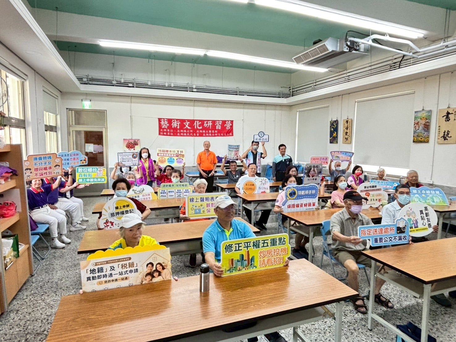 溪湖地政服務趴趴GO於光華社區圓滿成功 溪湖地政服務趴趴GO於光華社區圓滿成功
