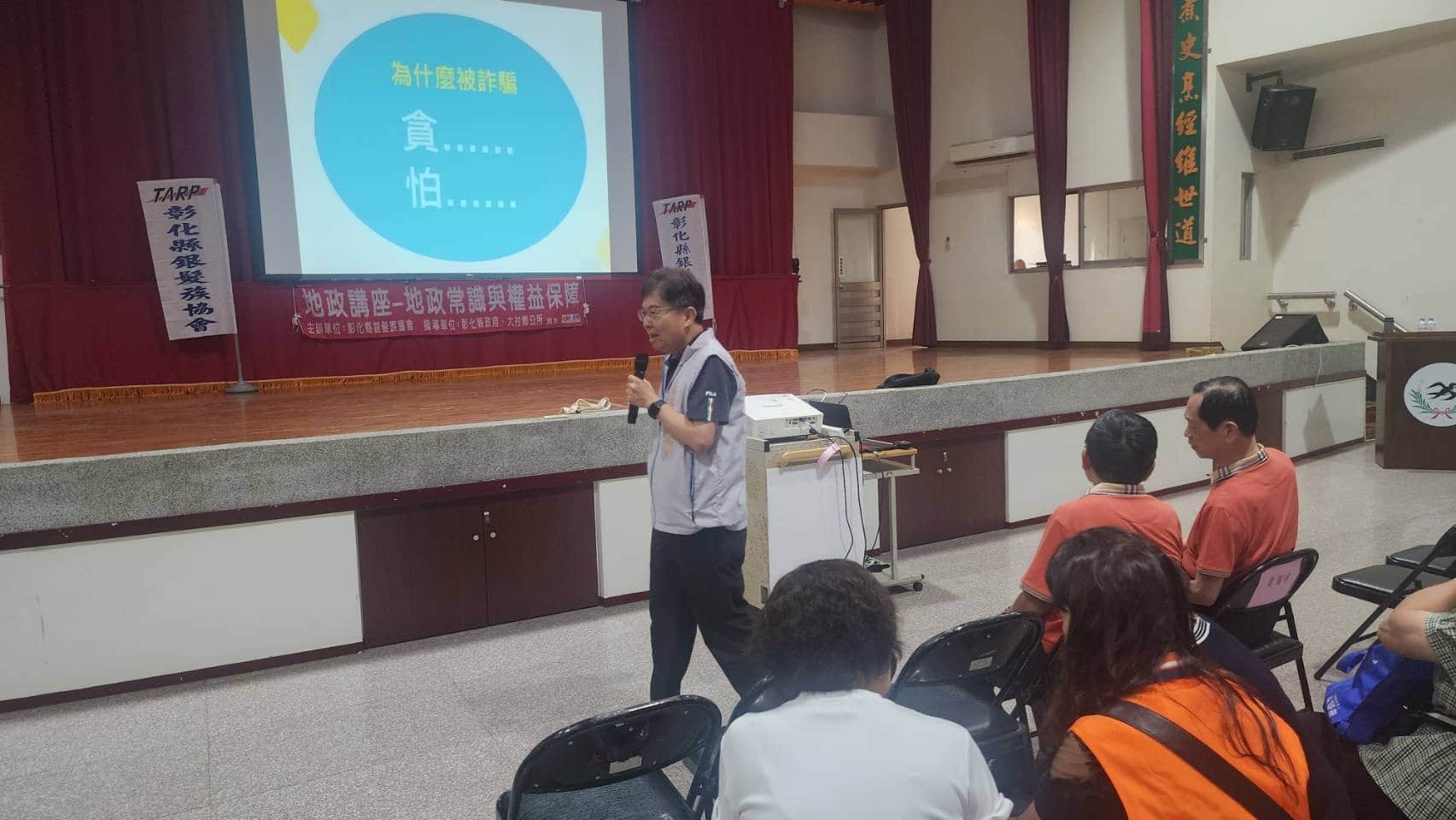 端午粽香傳溫情 彰化地政假日不打烊!為彰化縣銀髮族服務 端午粽香傳溫情 彰化地政假日不打烊!為彰化縣銀髮族服務