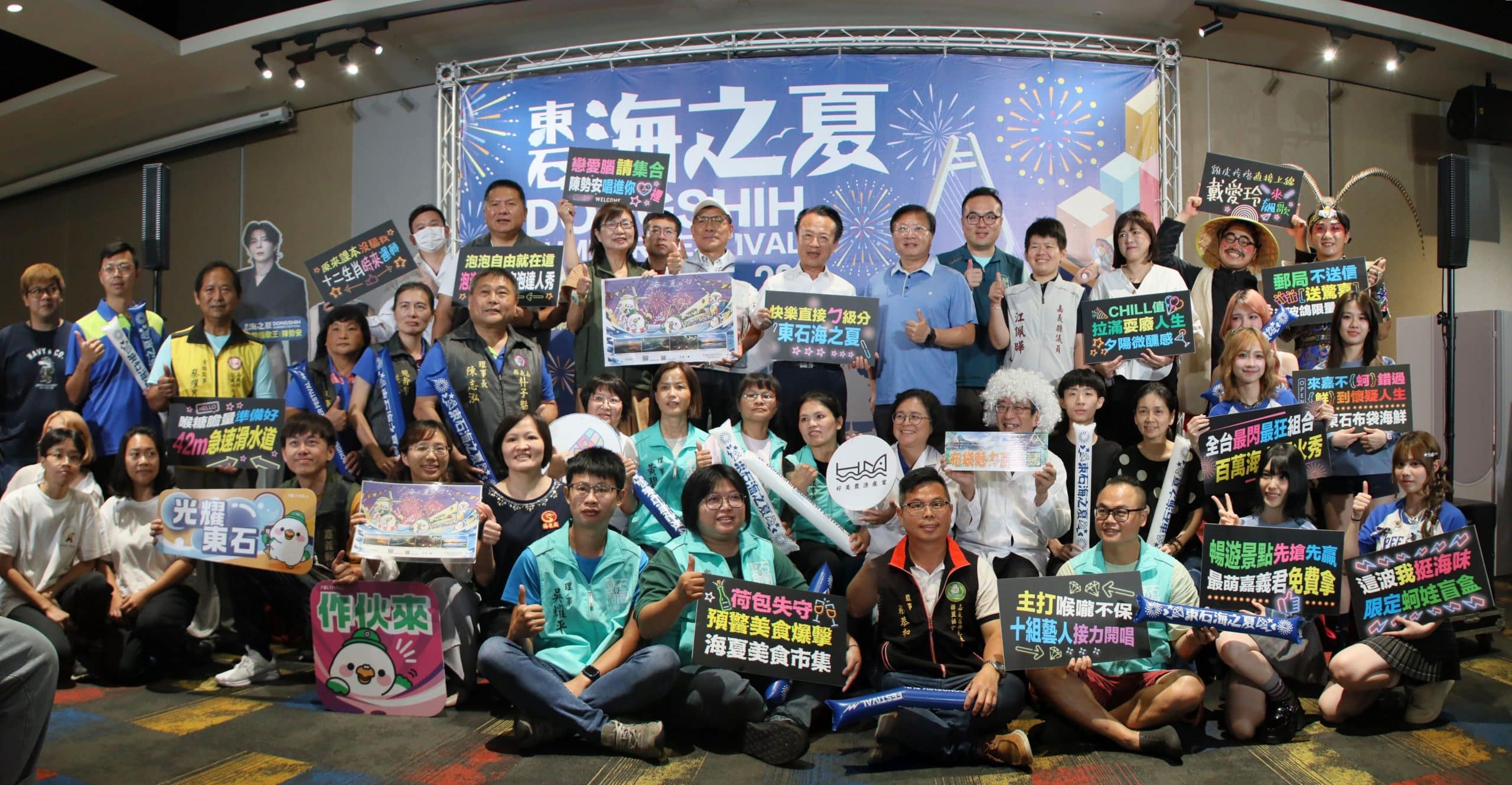 7月雙週末從早玩到晚 2026東石海之夏點燃夏日熱潮 7月雙週末從早玩到晚 2026東石海之夏點燃夏日熱潮