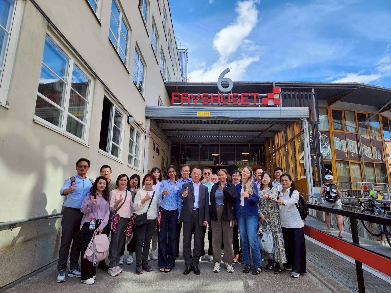 嘉義縣政府赴瑞典取經Fryshuset　打造兒少、青年支持網絡