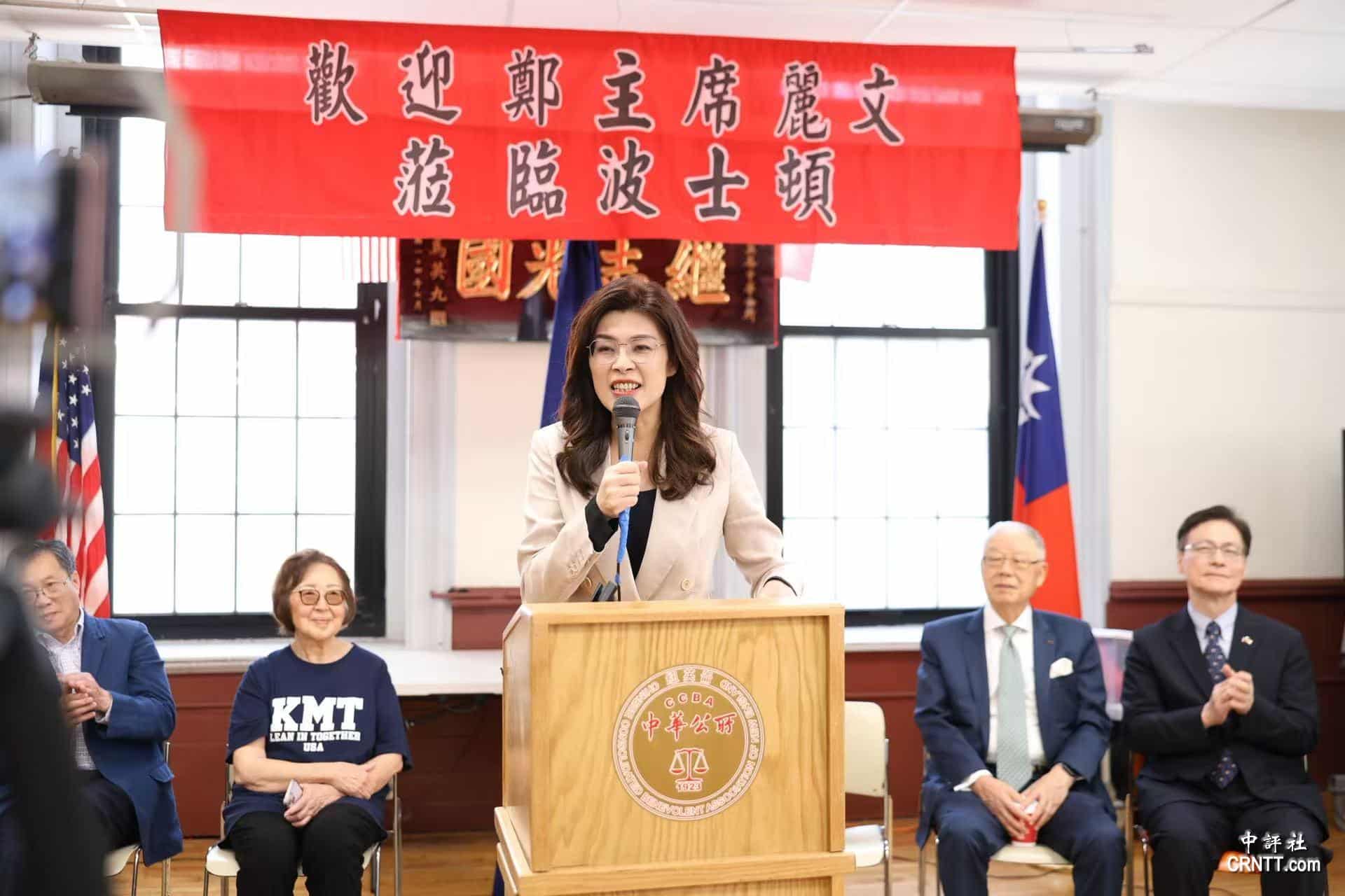 鄭麗文拜會波士頓僑社強調2028政黨輪替