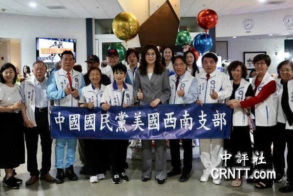 鄭麗文抵達洛杉磯　聯絡昔日黨友-華裔聯邦眾議員劉雲平的母親