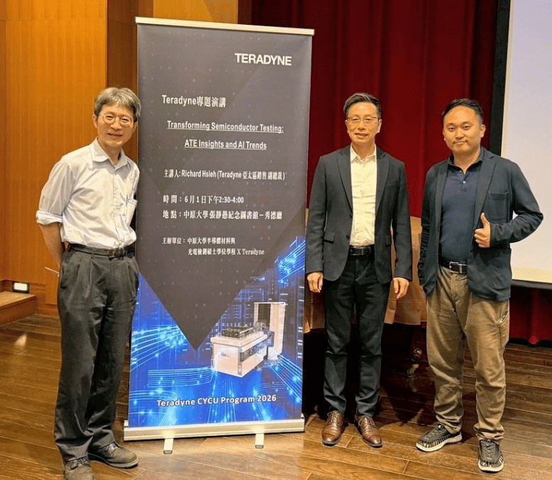 中原大學與Teradyne合作育才 聚焦半導體測試與矽光子技術 中原大學與Teradyne合作育才 聚焦半導體測試與矽光子技術