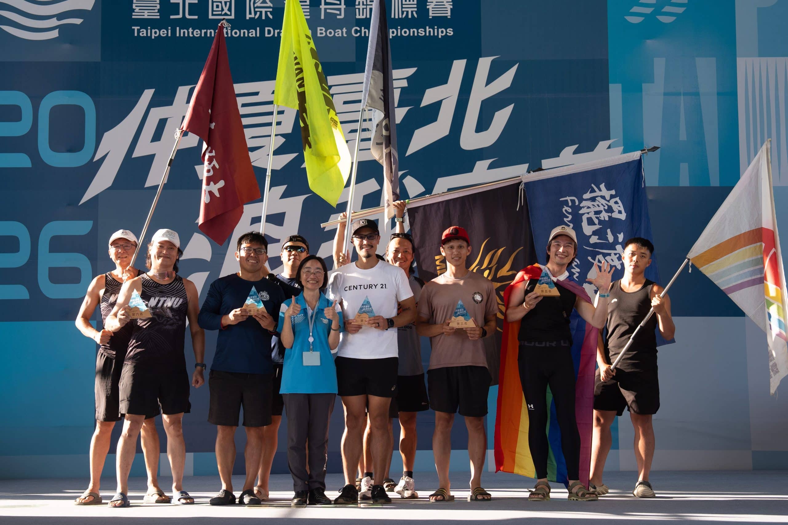 浪我定義划出精彩篇章 臺北國際龍舟錦標賽各組冠軍揭曉 浪我定義划出精彩篇章 臺北國際龍舟錦標賽各組冠軍揭曉