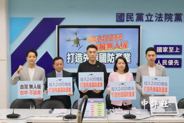 藍版無人機條例單一採購逾1億須報告立院