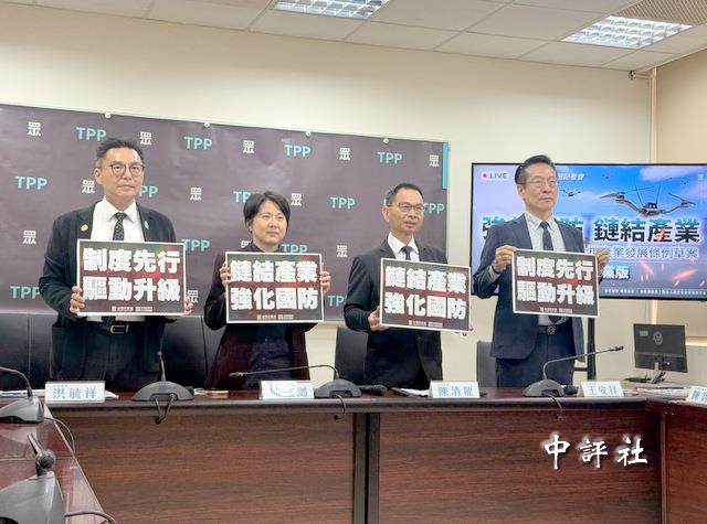 民眾黨提無人機條例　回歸年度預算不設上限