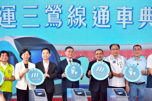 新北三鶯線今通車典禮　濃濃政治味