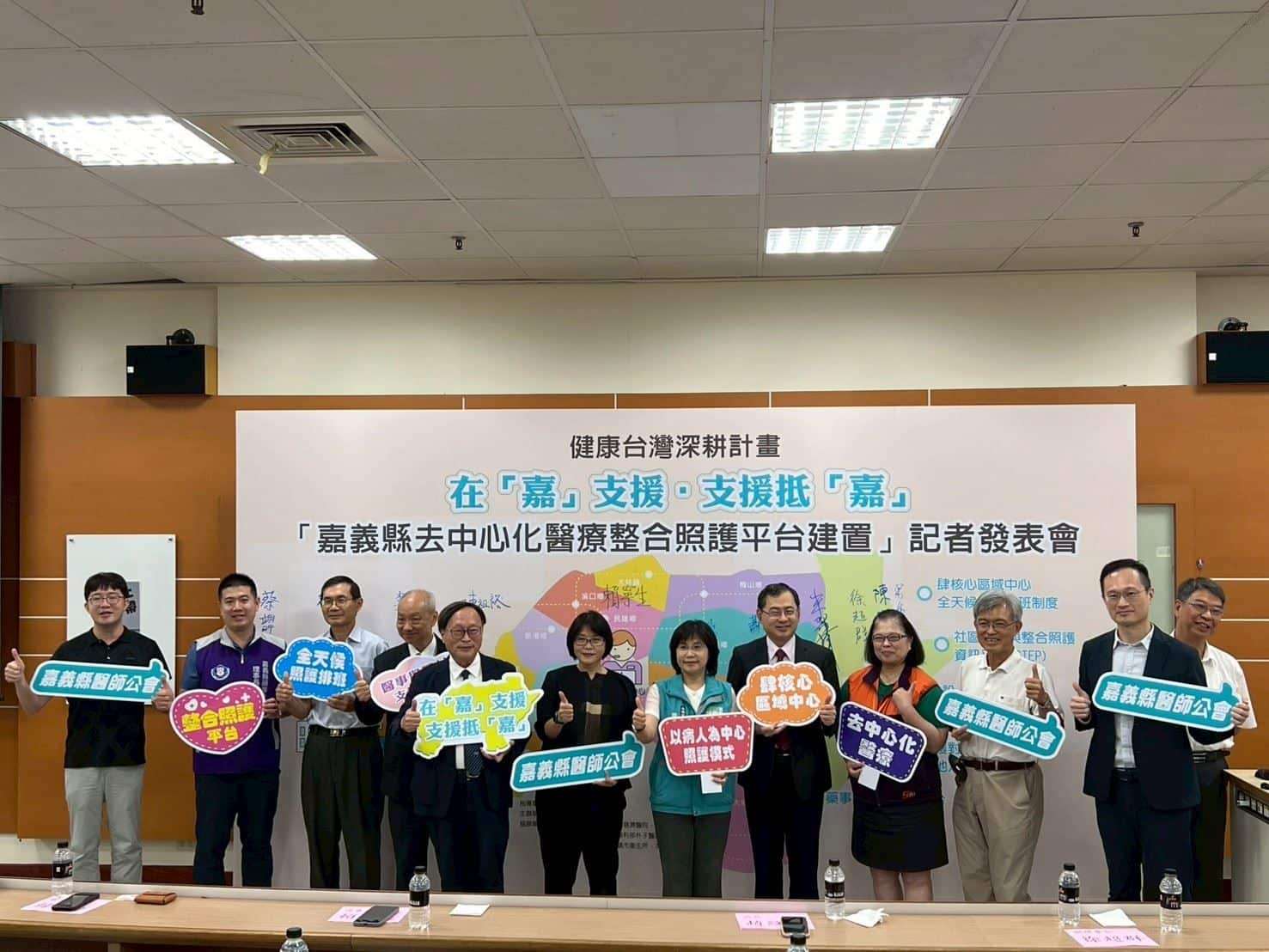 健康台灣深耕嘉義 在「嘉」支援醫療零距離 健康台灣深耕嘉義 在「嘉」支援醫療零距離
