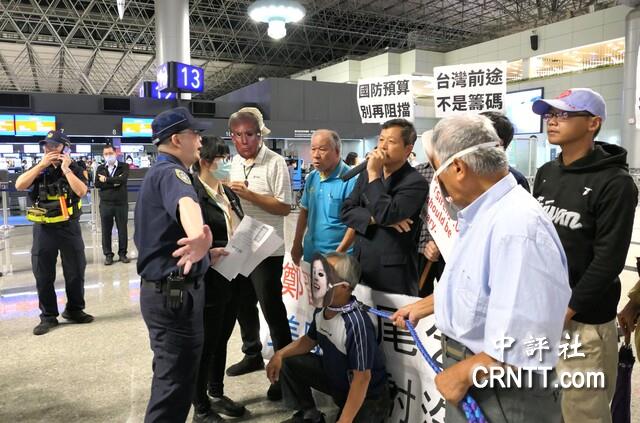 鄭麗文啟程訪美 獨派桃園機場鬧場遭警勸離 鄭麗文啟程訪美 獨派桃園機場鬧場遭警勸離
