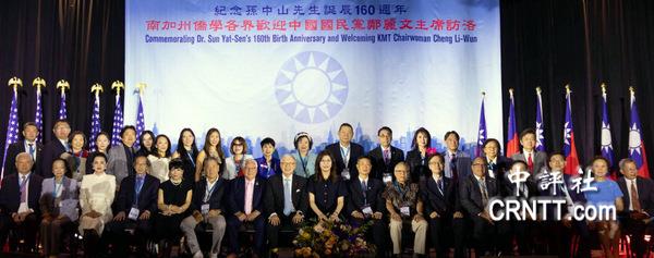 鄭麗文結束訪美飛返台北 完整說明國民黨兩岸政策 得遠大於失 鄭麗文結束訪美飛返台北 完整說明國民黨兩岸政策 得遠大於失