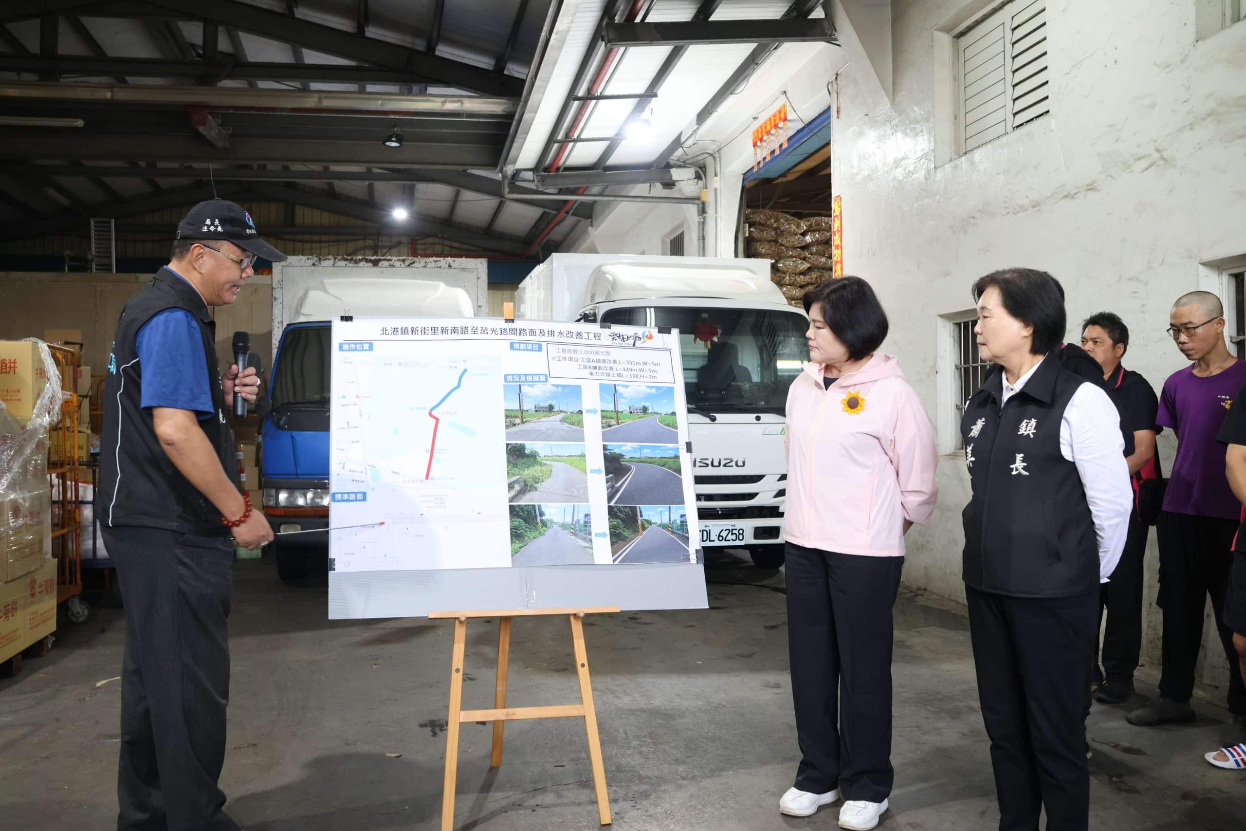 雲縣府斥資千萬改善北港新街里道路工程 提升鄉親行的安全與舒適