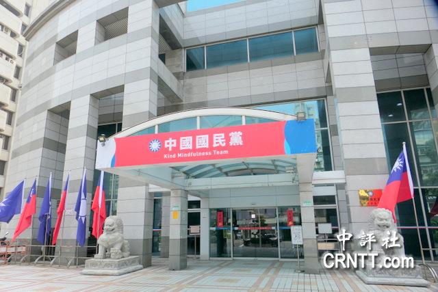 監委名單有藍營人士　國民黨聲明沒推薦人選