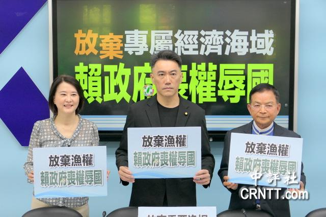 日菲劃經濟水域台肯定　藍黨團轟喪權辱國