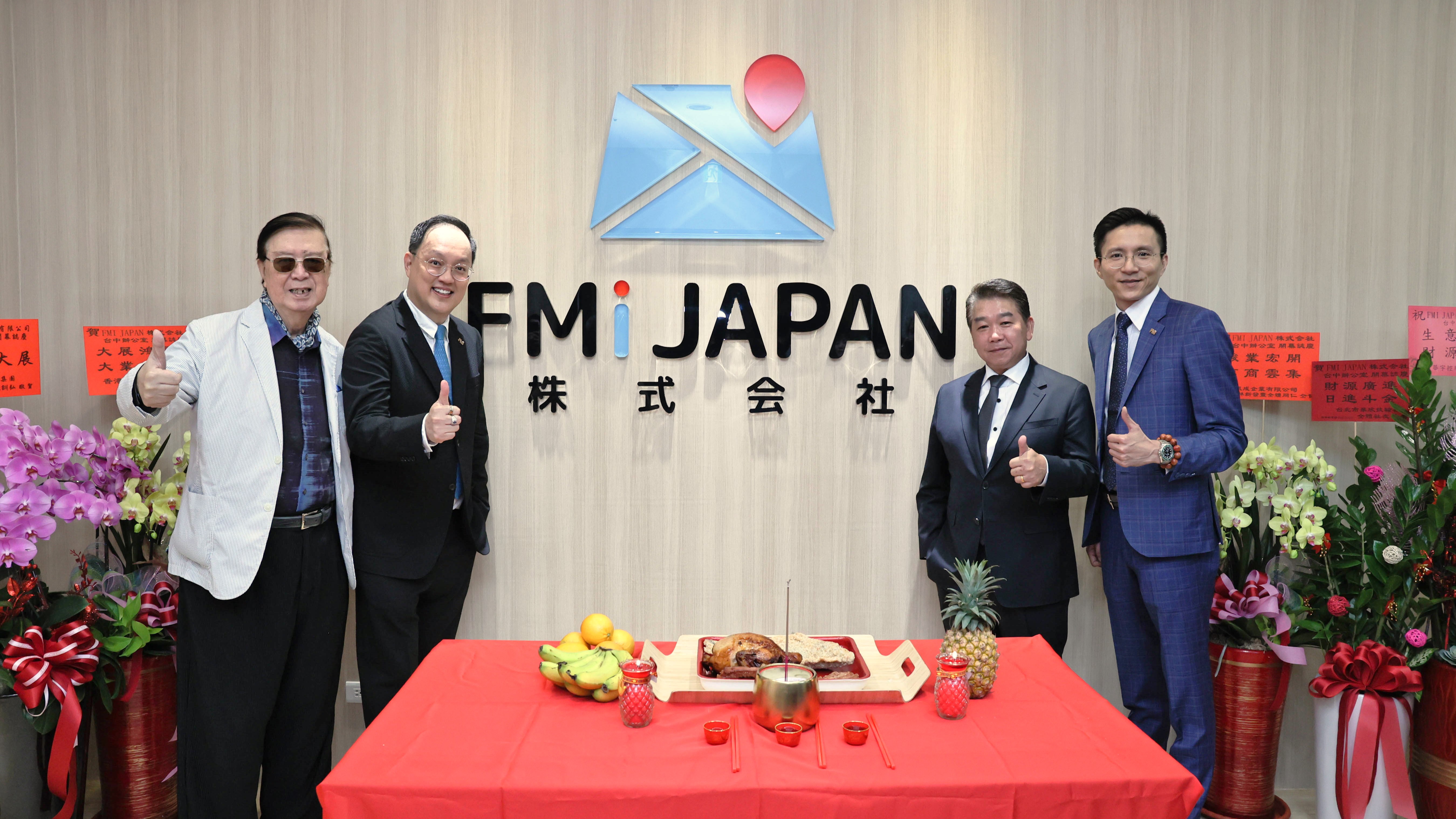 日本建商 FMI JAPAN一年內再拓版圖　進駐台中七期完成北中雙核心布局
