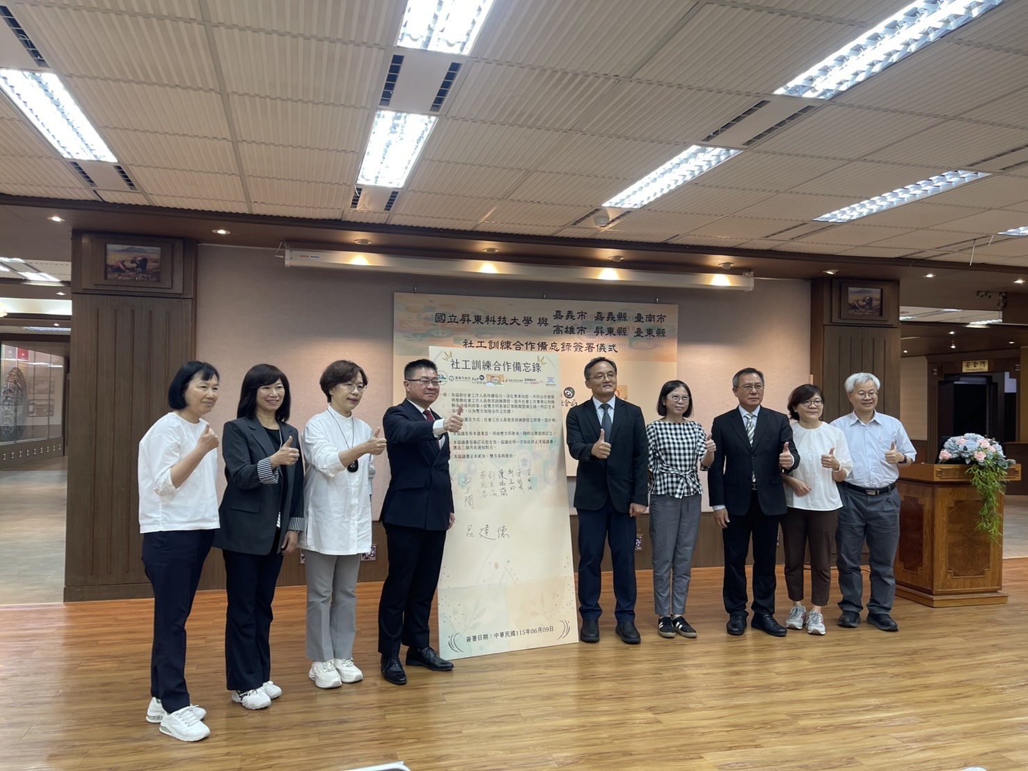 全國首創社工訓練基地!屏科大攜手南東六縣市 打造「社工培力新典範」 2 IMG 0920