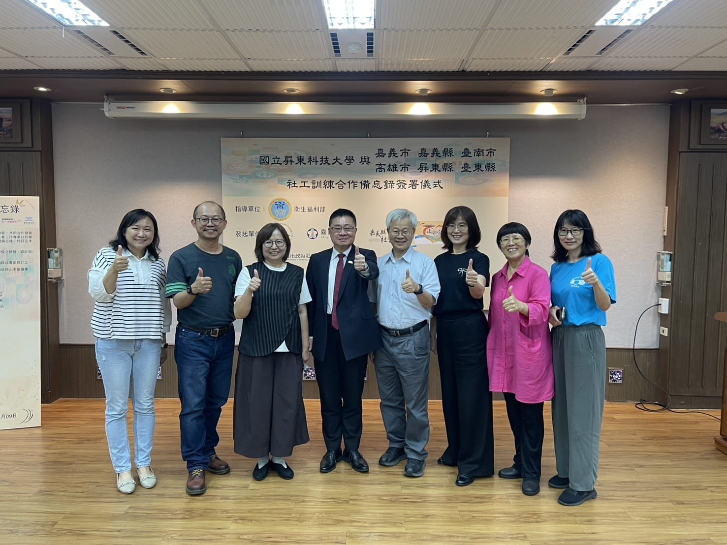 全國首創社工訓練基地！屏科大攜手南東六縣市 打造「社工培力新典範」