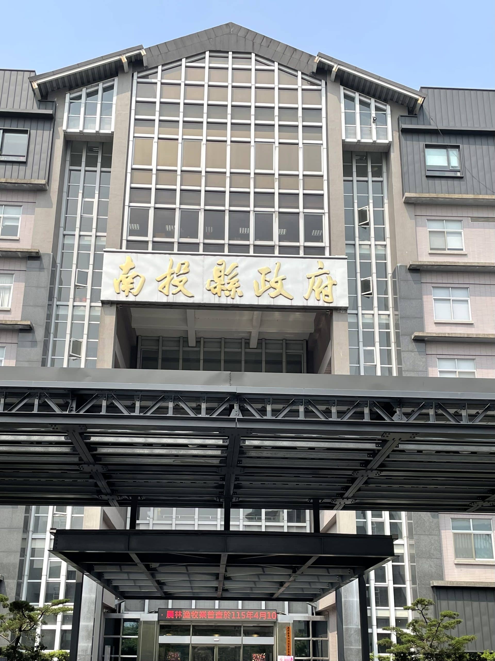 南投稅務局「租稅AI小尖兵」廣播夏令營11日開始報名
