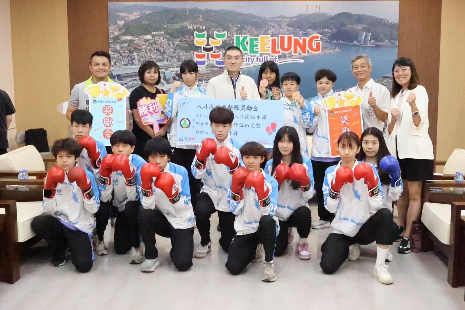 基隆拳擊締新猷 謝國樑表揚八斗高中選手與教練團 基隆拳擊締新猷 謝國樑表揚八斗高中選手與教練團