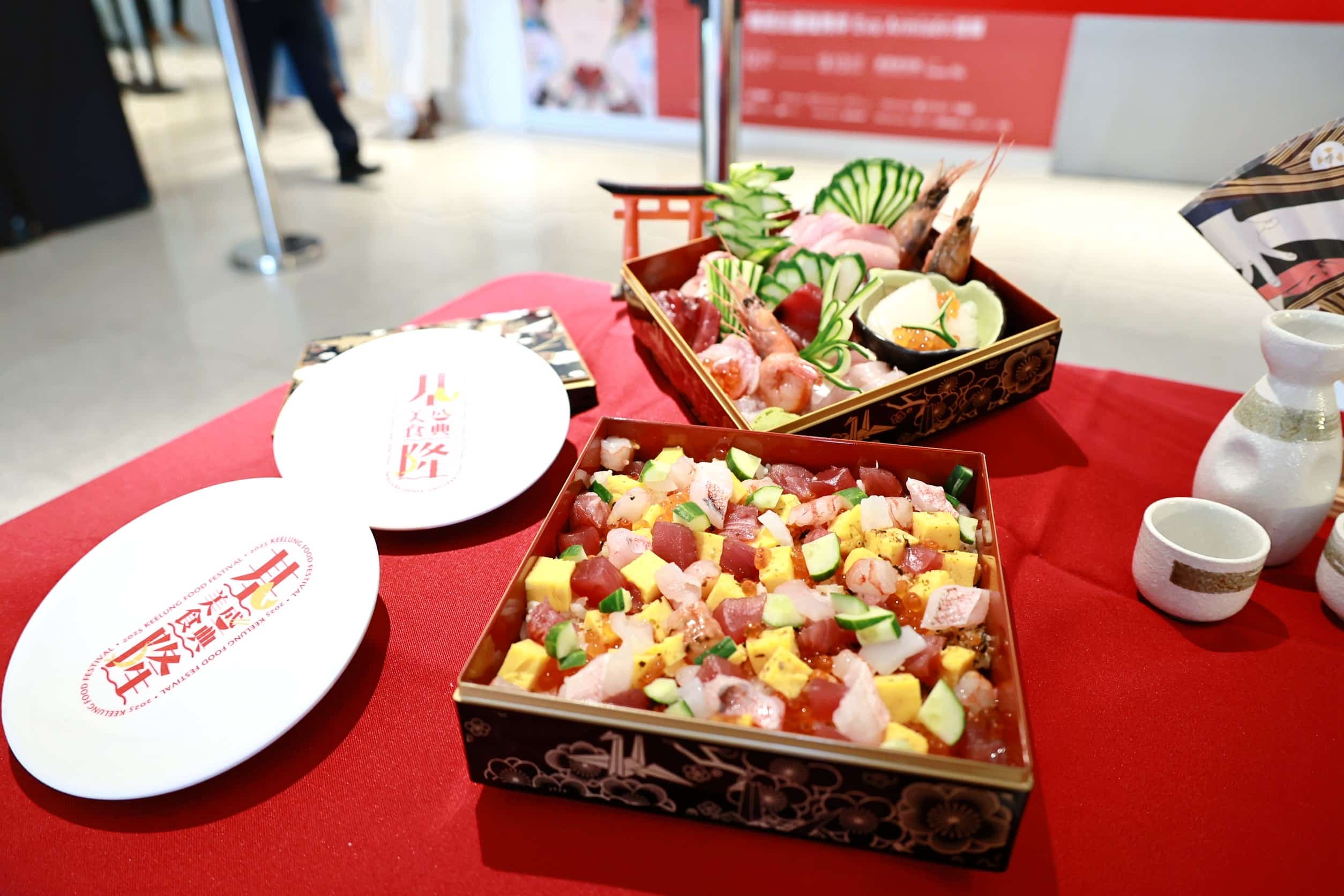 基隆「黑白鮮鋒會」熱力開跑 31家壽司名店集結引爆美食盛典 基隆「黑白鮮鋒會」熱力開跑 31家壽司名店集結引爆美食盛典