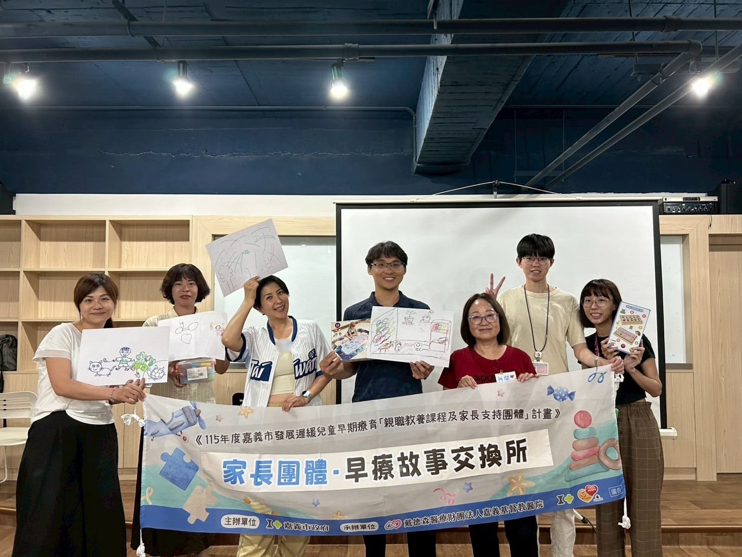 照顧慢飛天使不孤單　嘉基早療故事交換所助家長紓壓