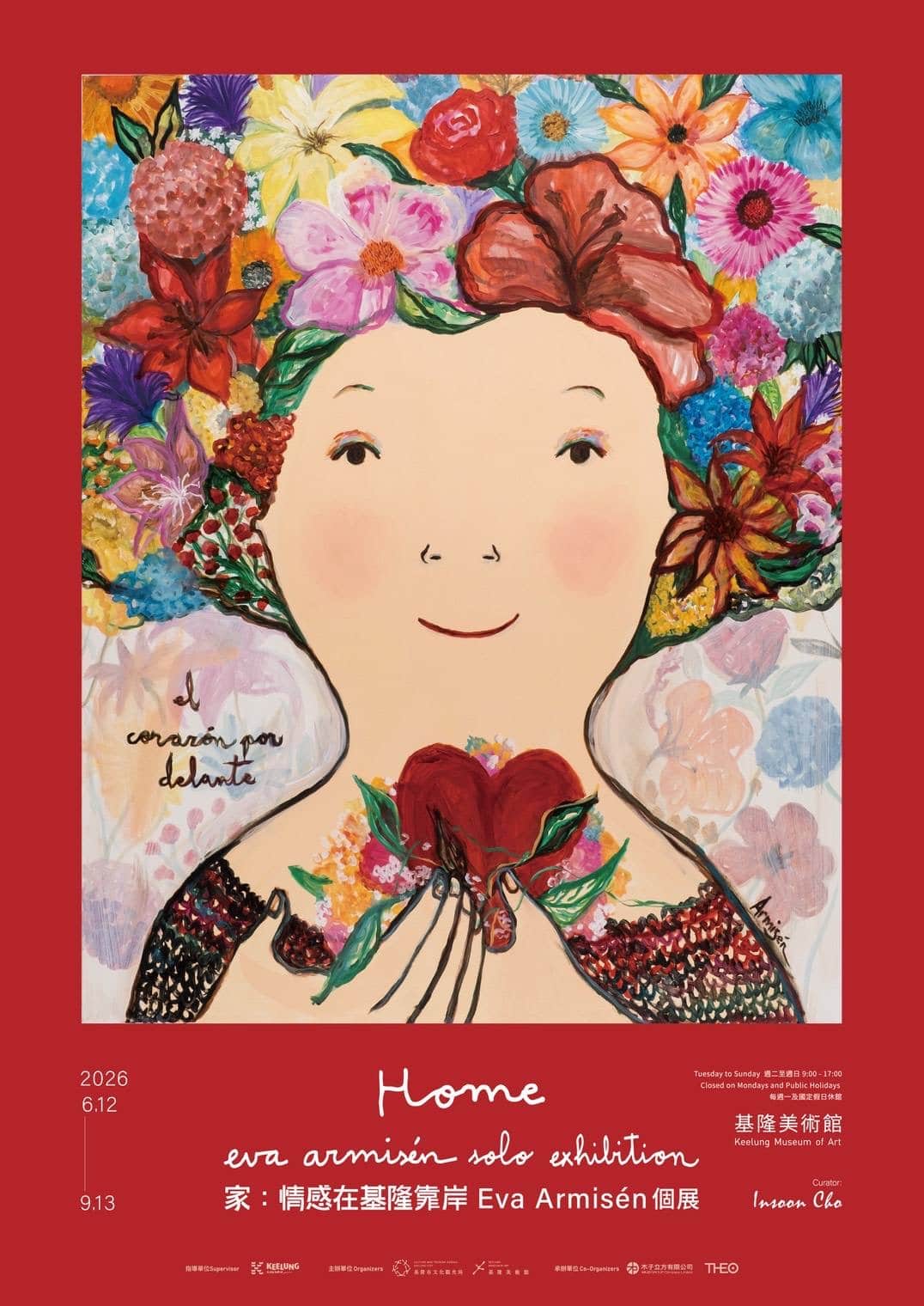 基隆400迎國際藝術盛事　西班牙藝術家Eva Armisén個展6/12開展
