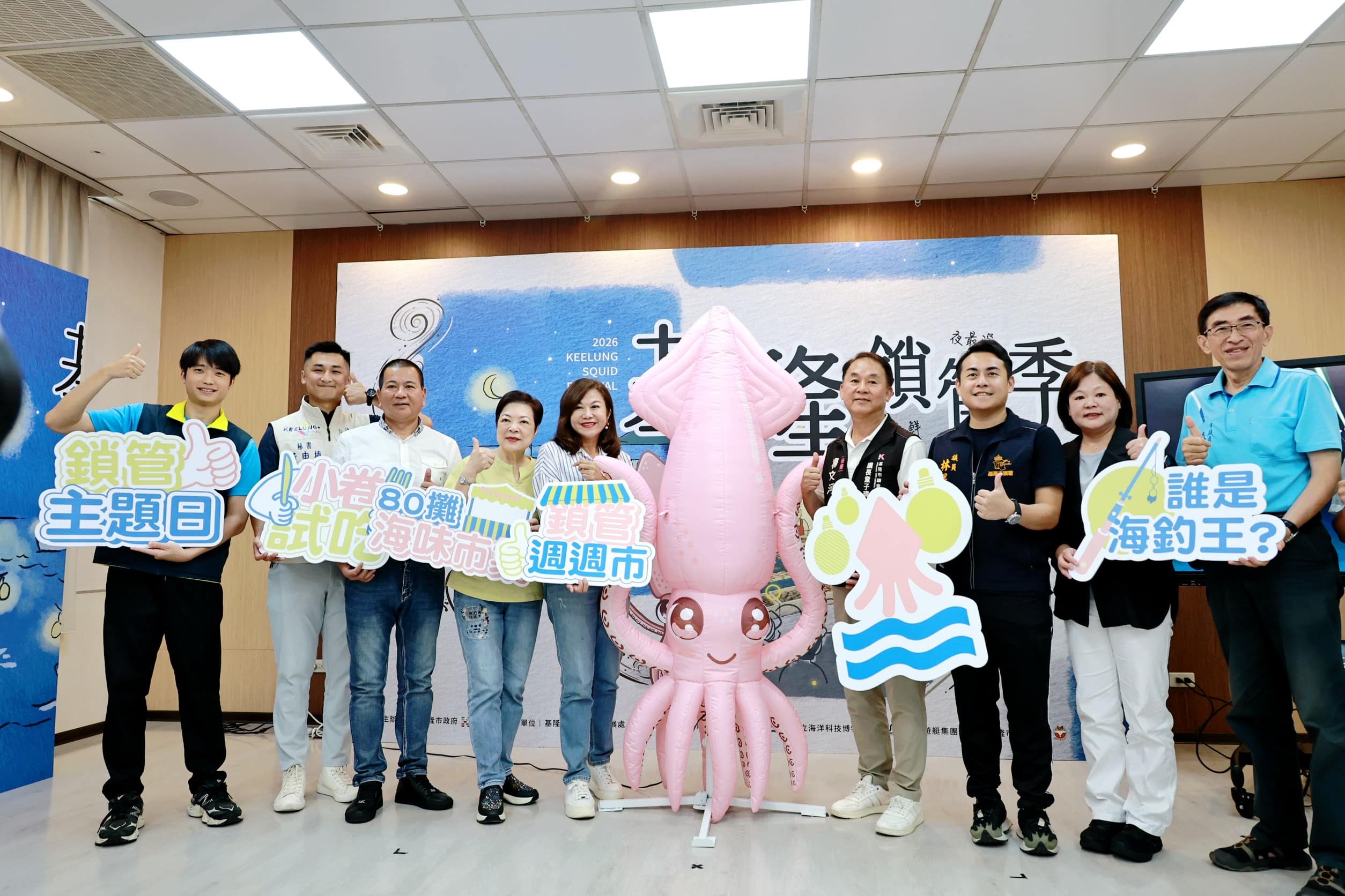 基隆暑假放大招！鎖管月連嗨4週　海釣王競賽吸睛