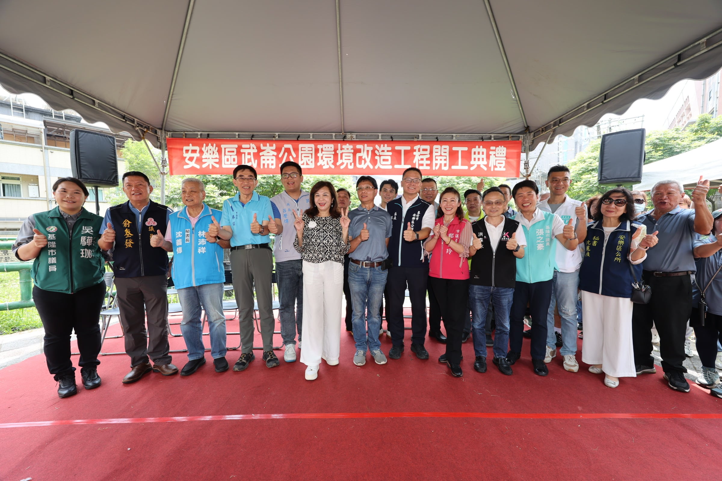 基隆武崙公園改造工程 打造友善休憩空間 基隆武崙公園改造工程 打造友善休憩空間