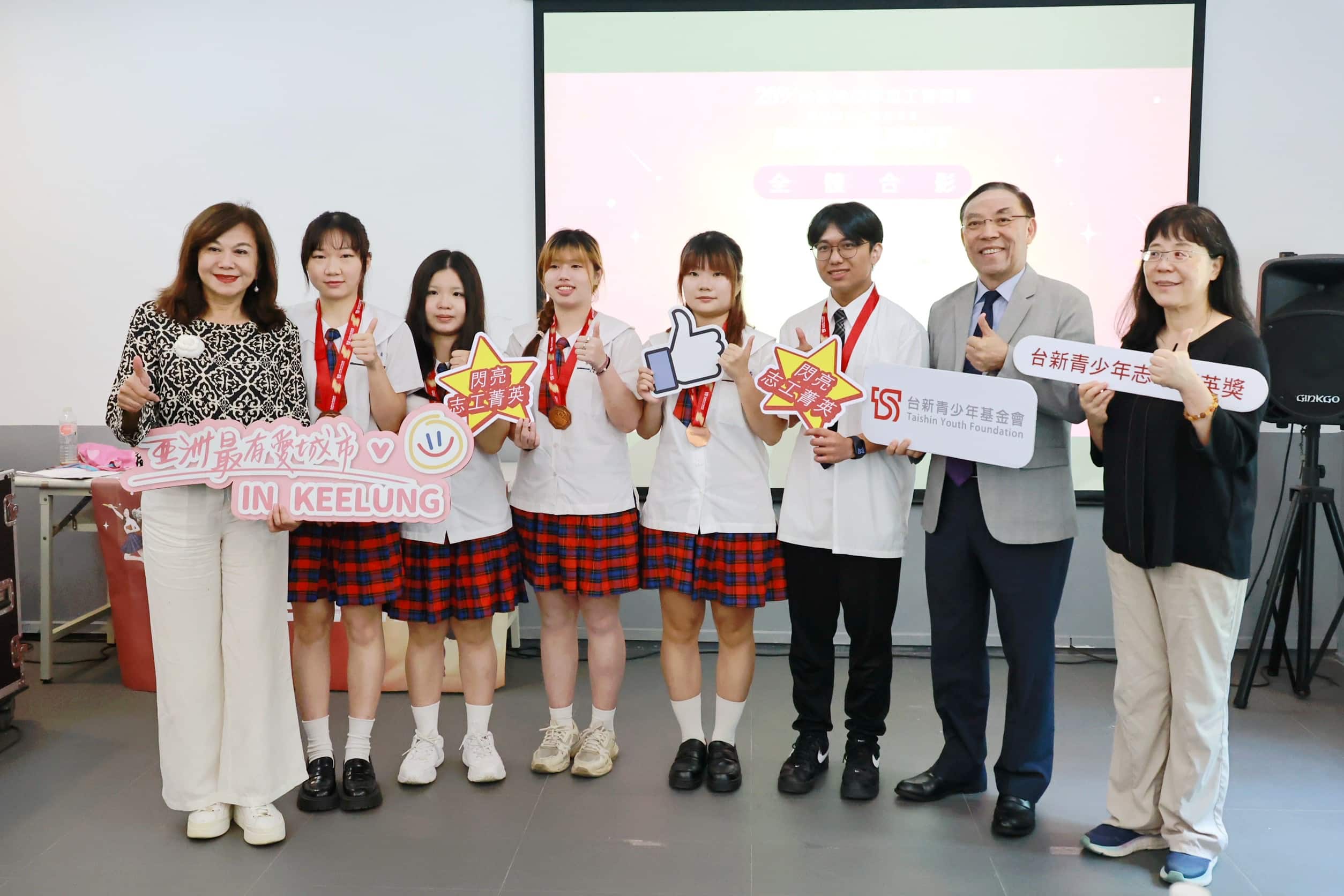 基隆台新青少年志工菁英獎 利他精神點亮社會角落 基隆台新青少年志工菁英獎 利他精神點亮社會角落