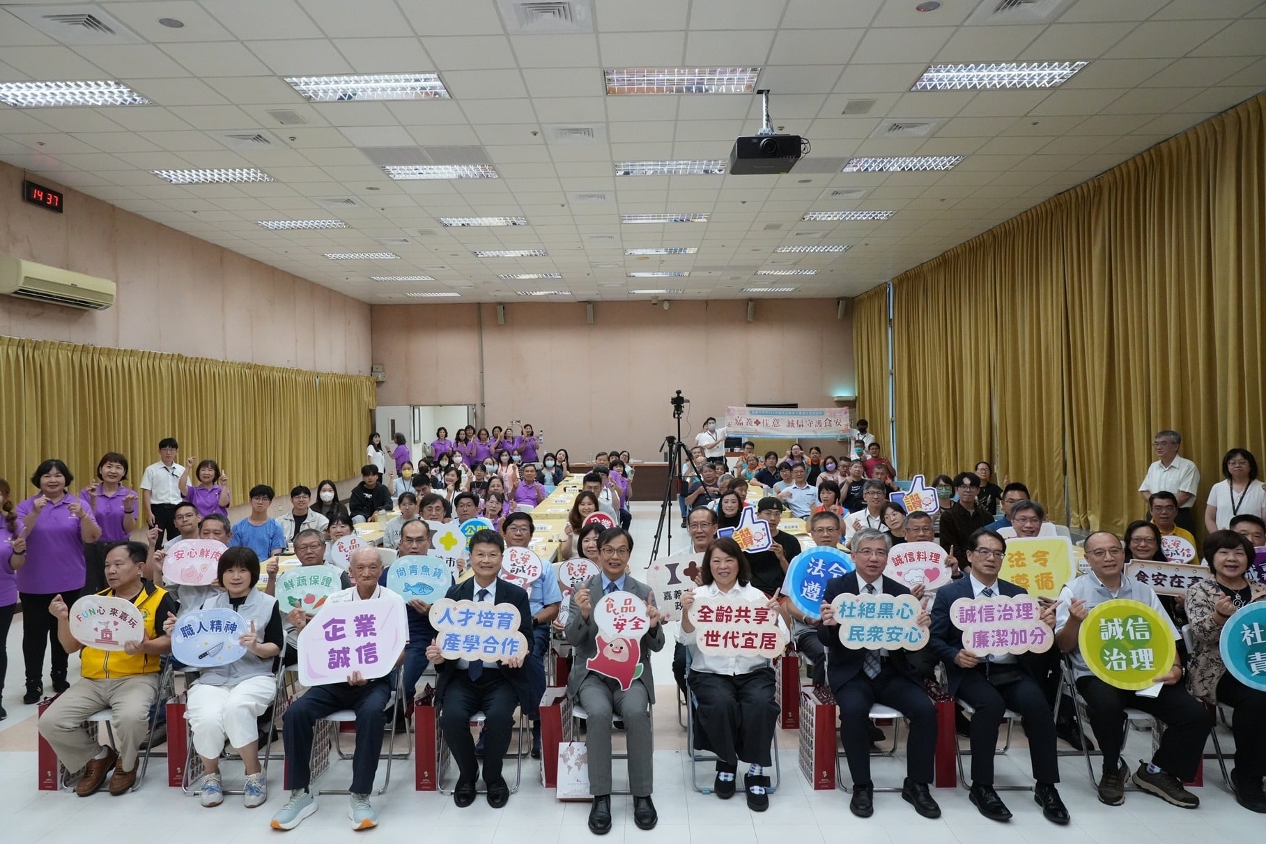 嘉市食品業大會師!黃敏惠攜手食藥署倡議誠信守護食安