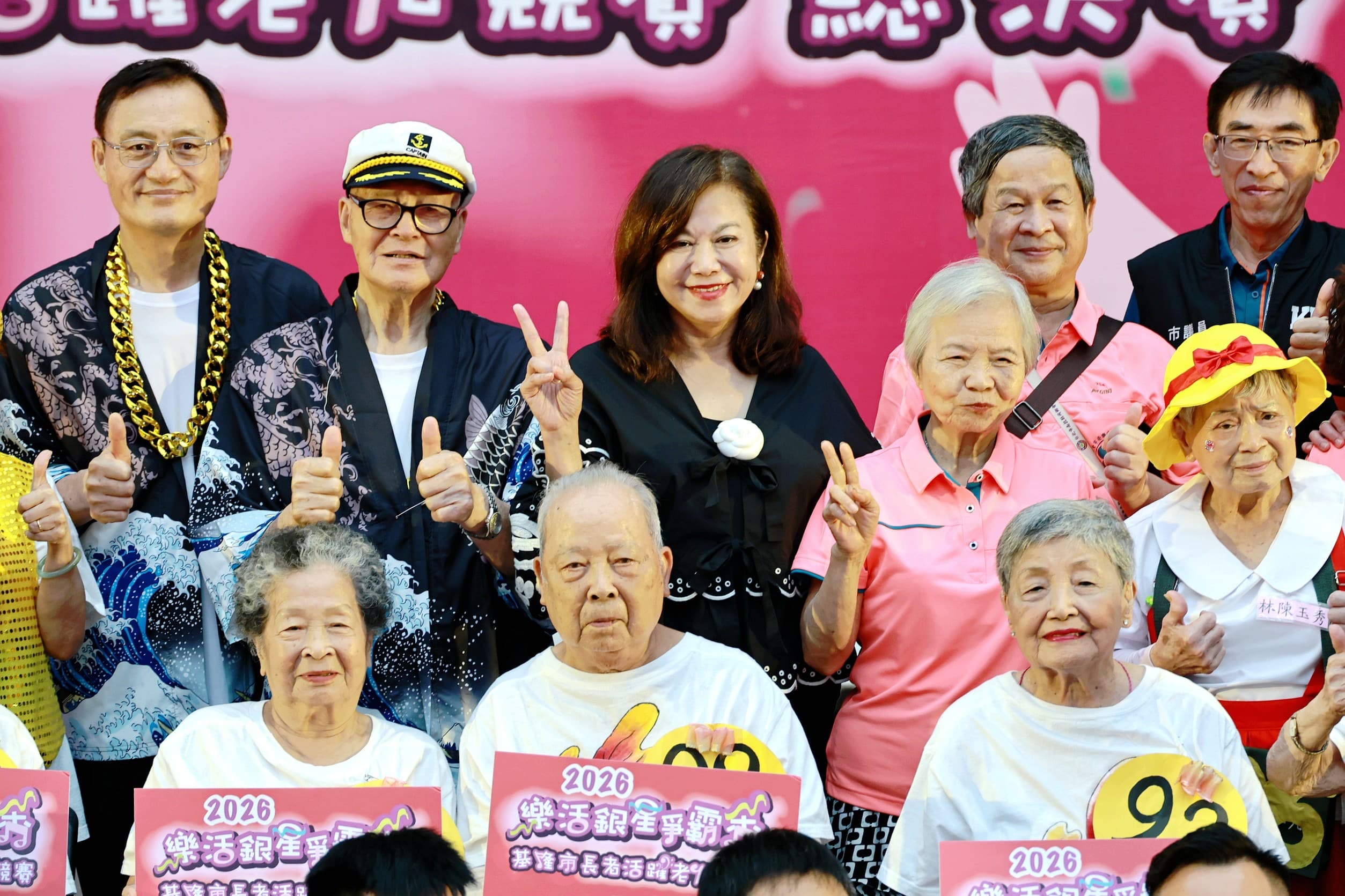 超狂！95歲爭霸基隆樂活銀星　500長者共3.7萬歲同台秀活力