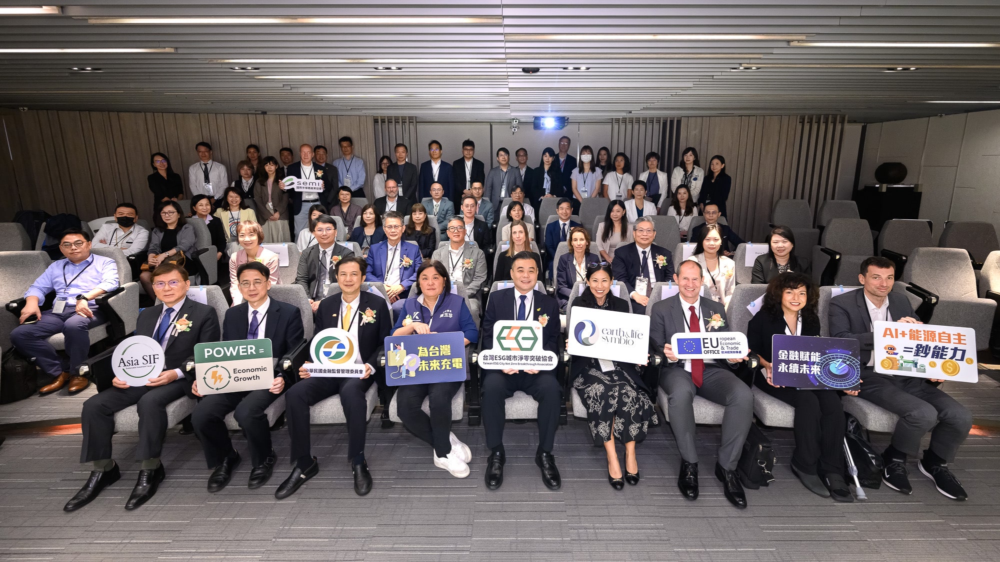 「2026為台灣未來充電系列論壇」登場 產官學齊聚探討AI經濟下的能源自主與金融解方 「2026為台灣未來充電系列論壇」登場 產官學齊聚探討AI經濟下的能源自主與金融解方