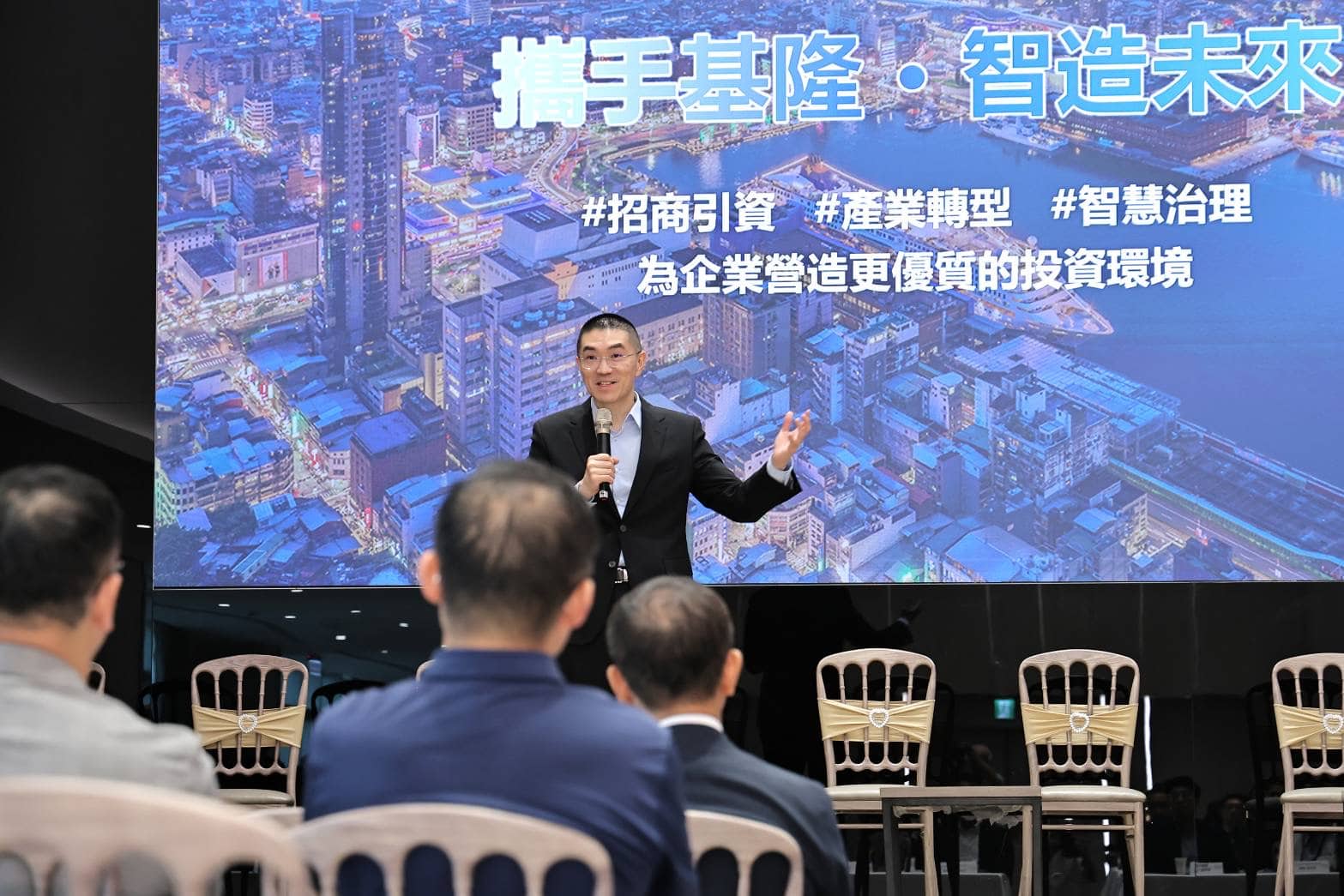 基隆推動AI城市轉型 謝國樑:打造智慧創新重鎮