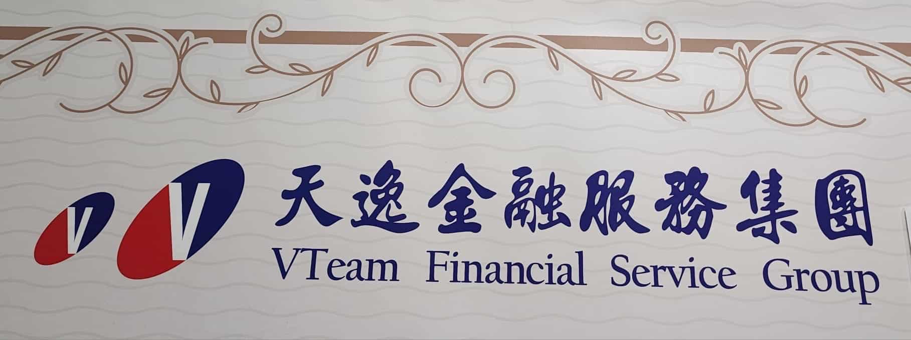 天逸金融回應檢方起訴　強調無客訴爭議、尊重司法審理