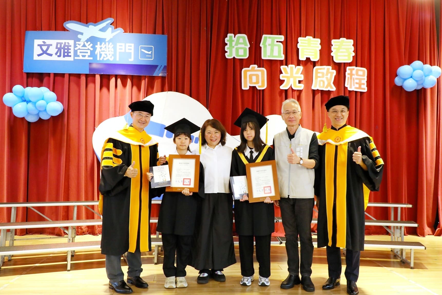 嘉義市畢業季登場！黃敏惠勉勵孩子向光而行、照耀他人