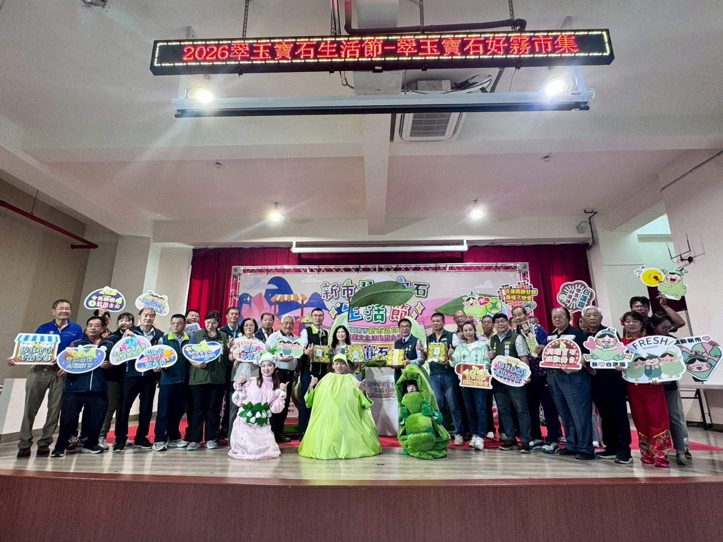 臺南新市白蓮霧熱銷!市長黃偉哲力挺在地優質農產品