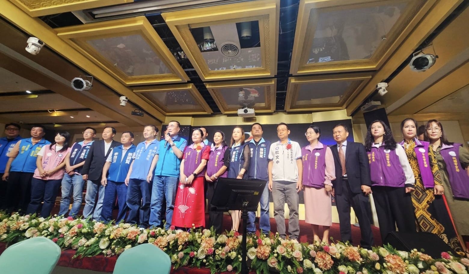 台灣新住民黨新北市黨部成立大會圓滿成功   各界貴賓齊聚見證新住民力量崛起