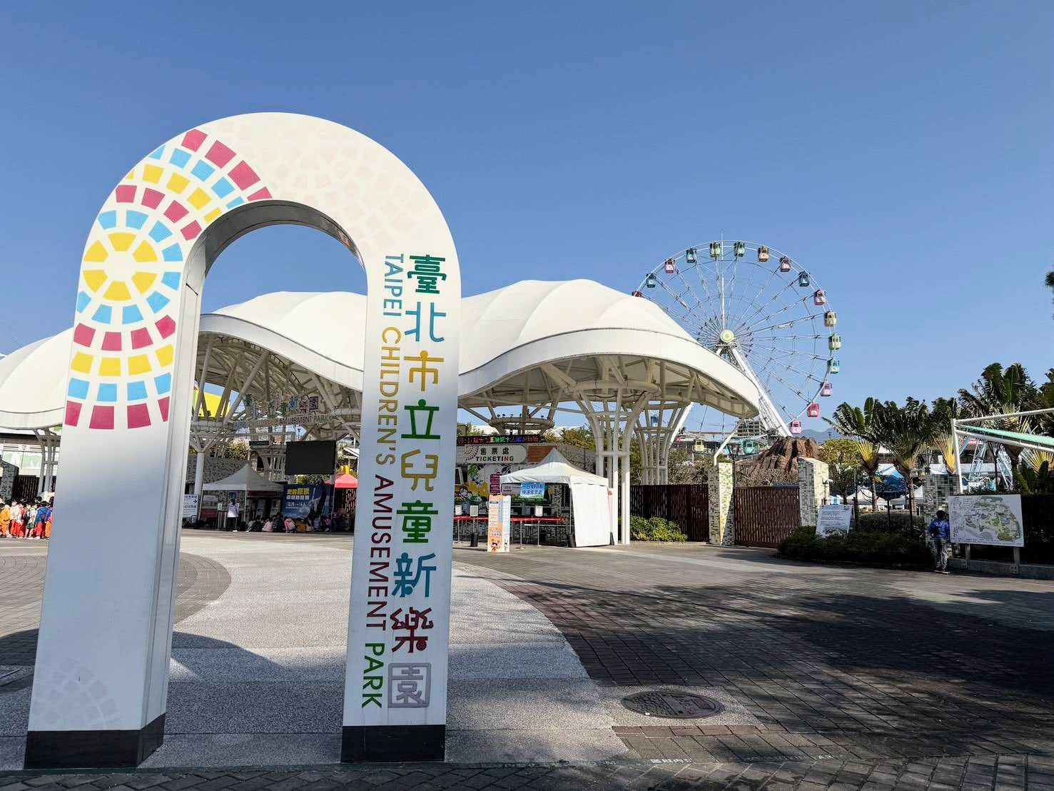最「蛋定」端午節　兒童新樂園帶蛋免費入園