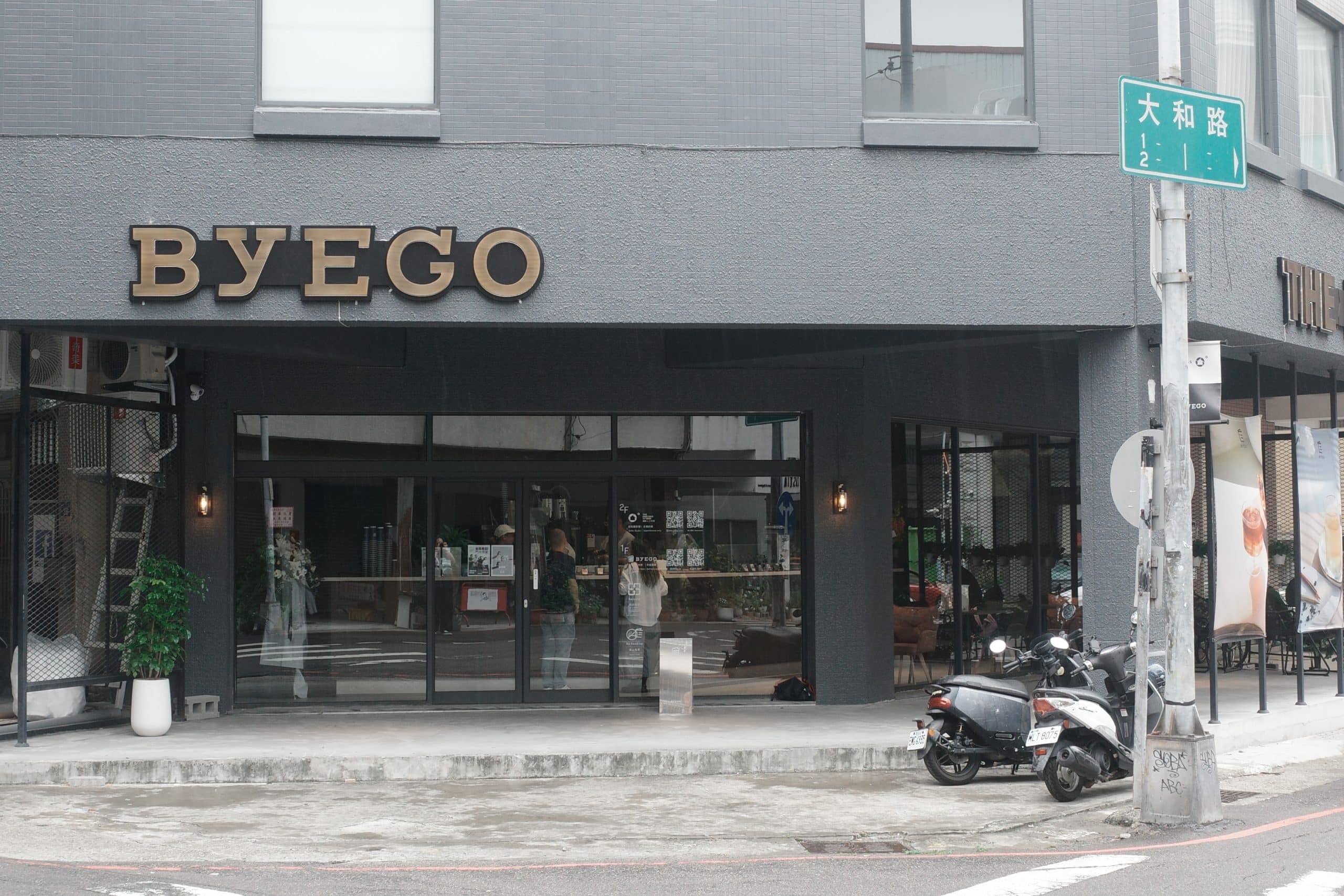 從府城到勤美 台南質感茶飲BYEGO 6/14正式插旗台中 thumbnail
