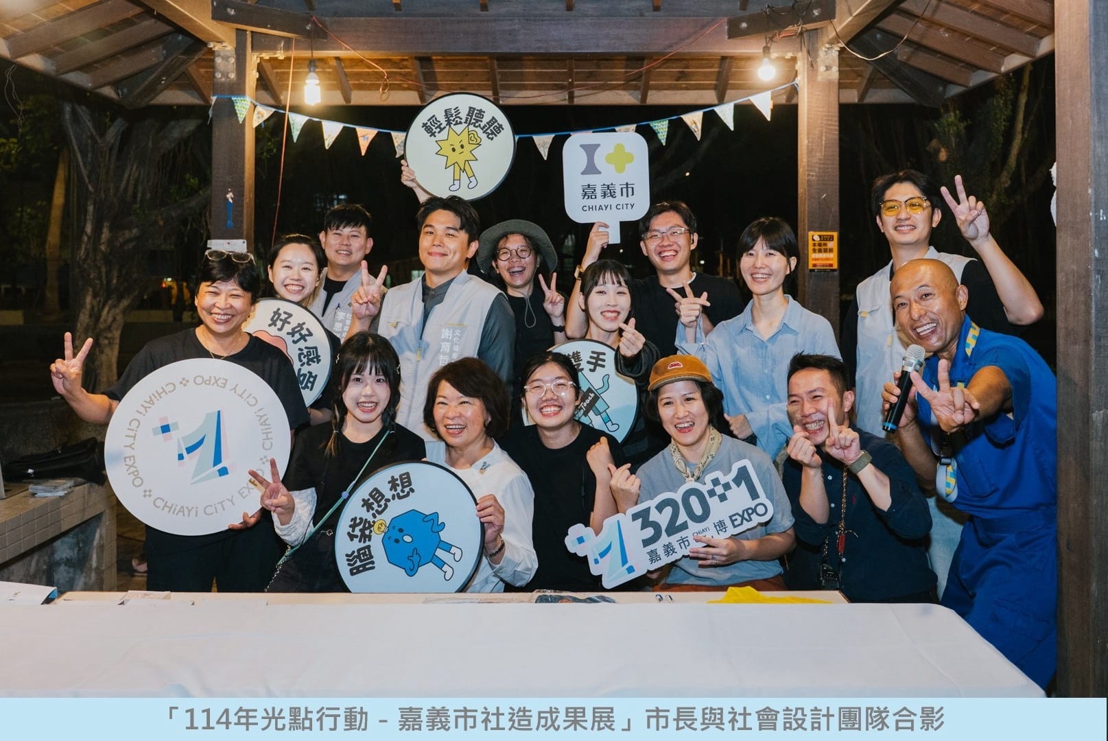 嘉義市社區營造睽違23年再奪優等 黃敏惠:市民一起改變城市