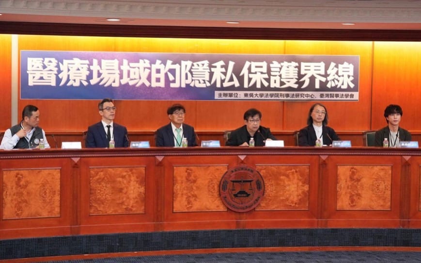 醫療隱私與安全如何平衡?學者倡議完善影像治理機制