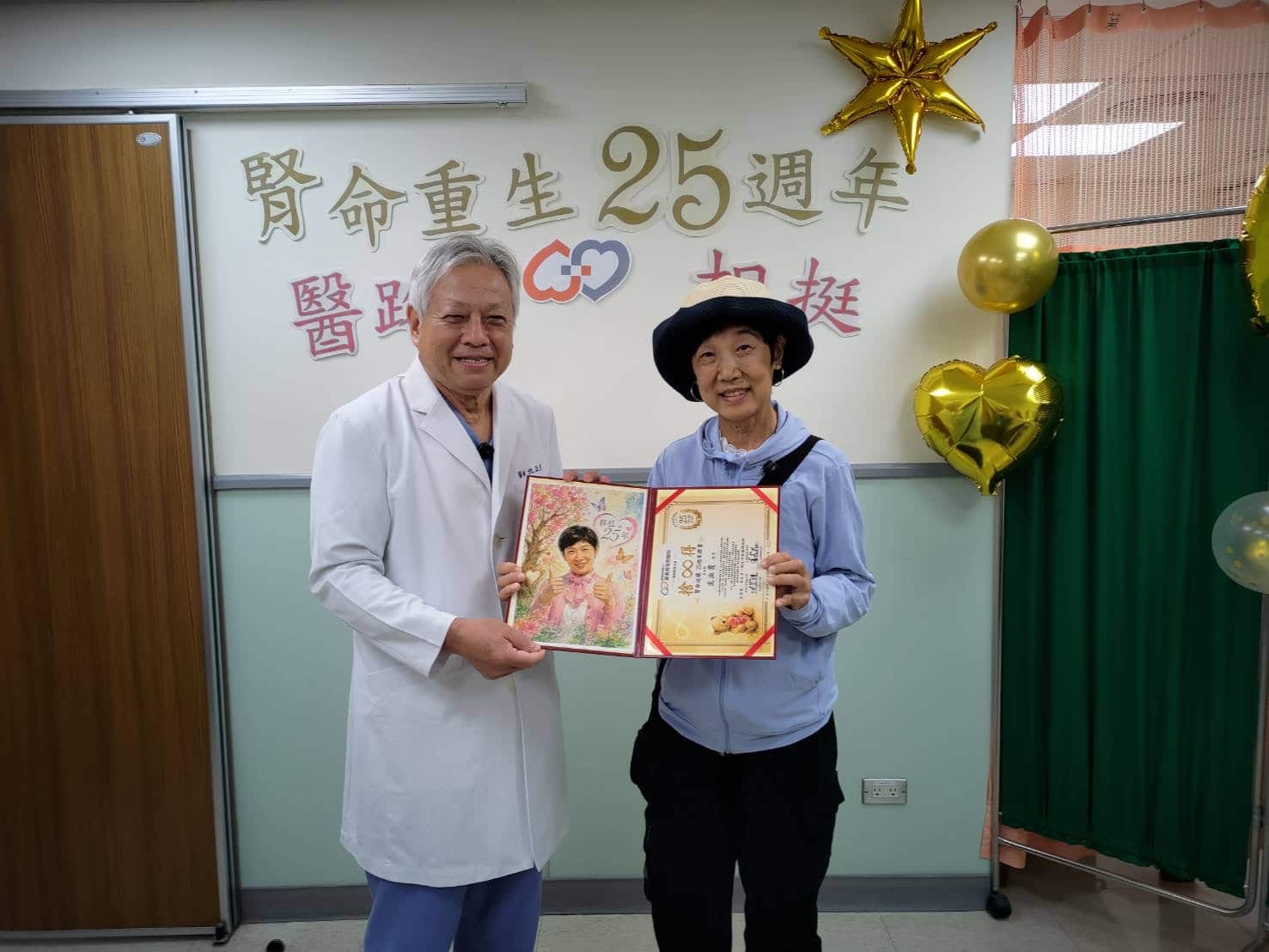 感謝陌生人的生命禮物 嘉基患者腎臟移植25年迎65歲生日