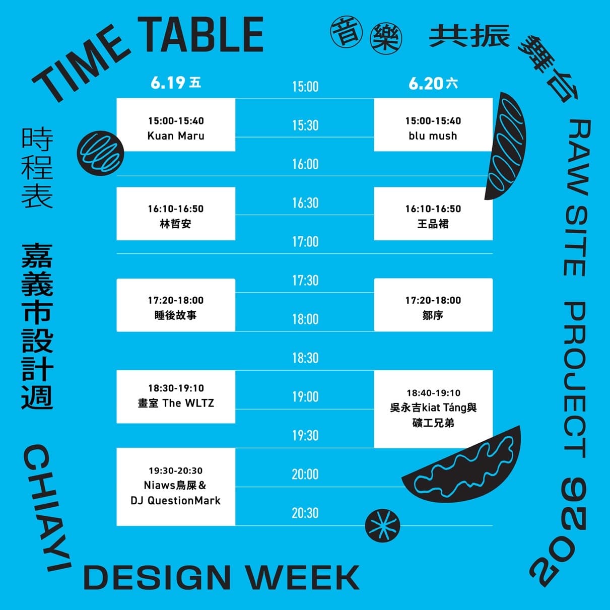 端午連假攻略！嘉義百年菸廠看設計展　逛市集、聽獨立樂團爽玩3天