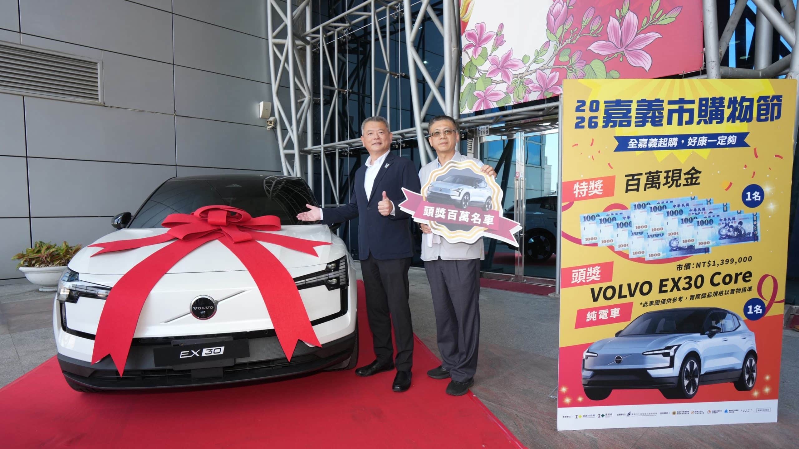 500元變百萬?嘉義市購物節抽豪車、現金 住宿再送600元 500元變百萬?嘉義市購物節抽豪車、現金 住宿再送600元