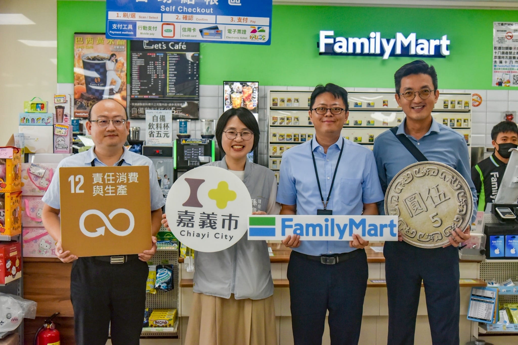 回收還能賺購物金!嘉義市全家「加碼5元」限時開跑 再抽手機平板 回收還能賺購物金!嘉義市全家「加碼5元」限時開跑 再抽手機平板