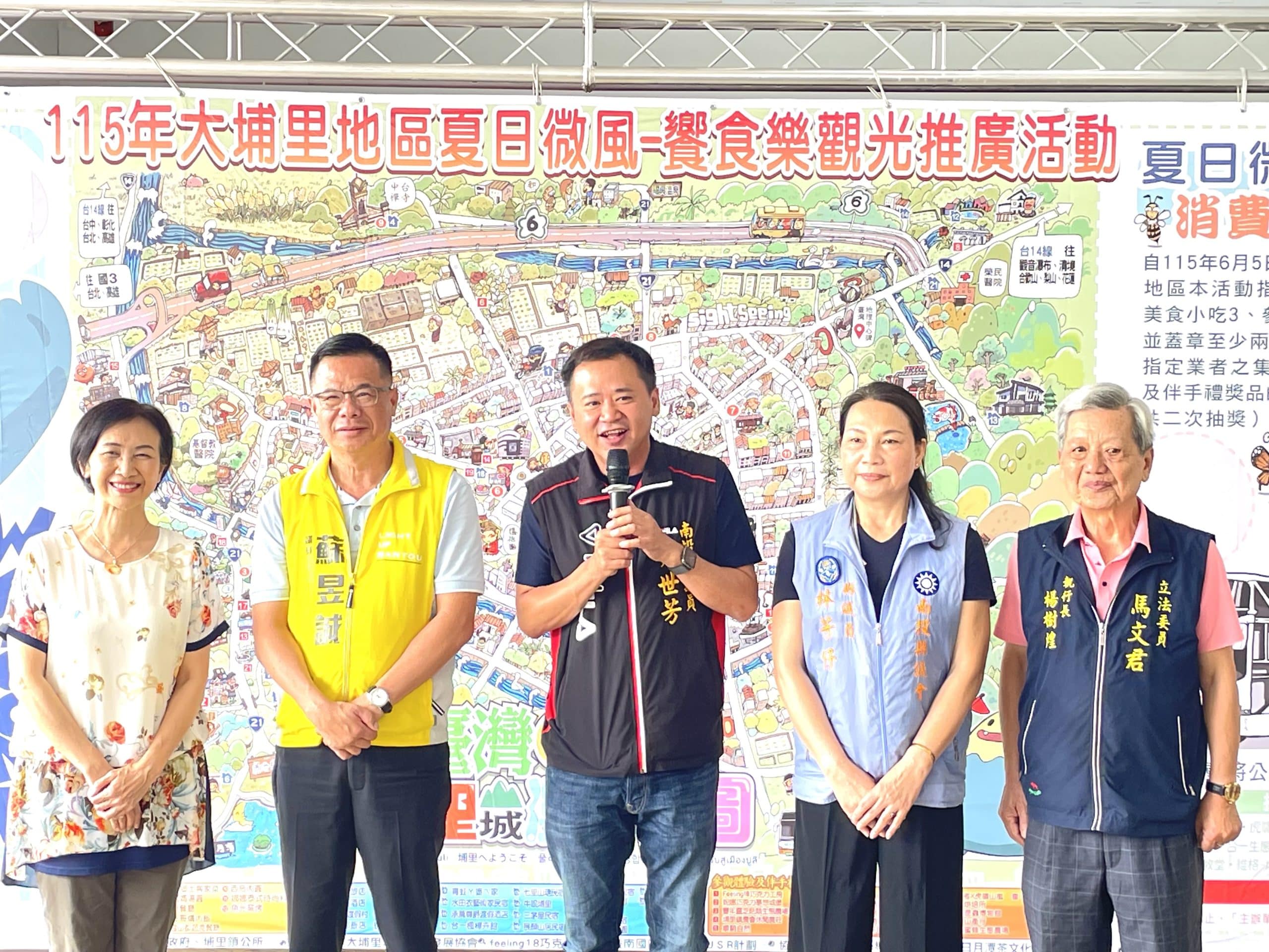 縣議員左起陳宜君、蘇昱誠、黃世芳、林芳伃、馬文君立委服務處執行長楊樹煌(右1)，由縣議員黃世芳代表致詞。
