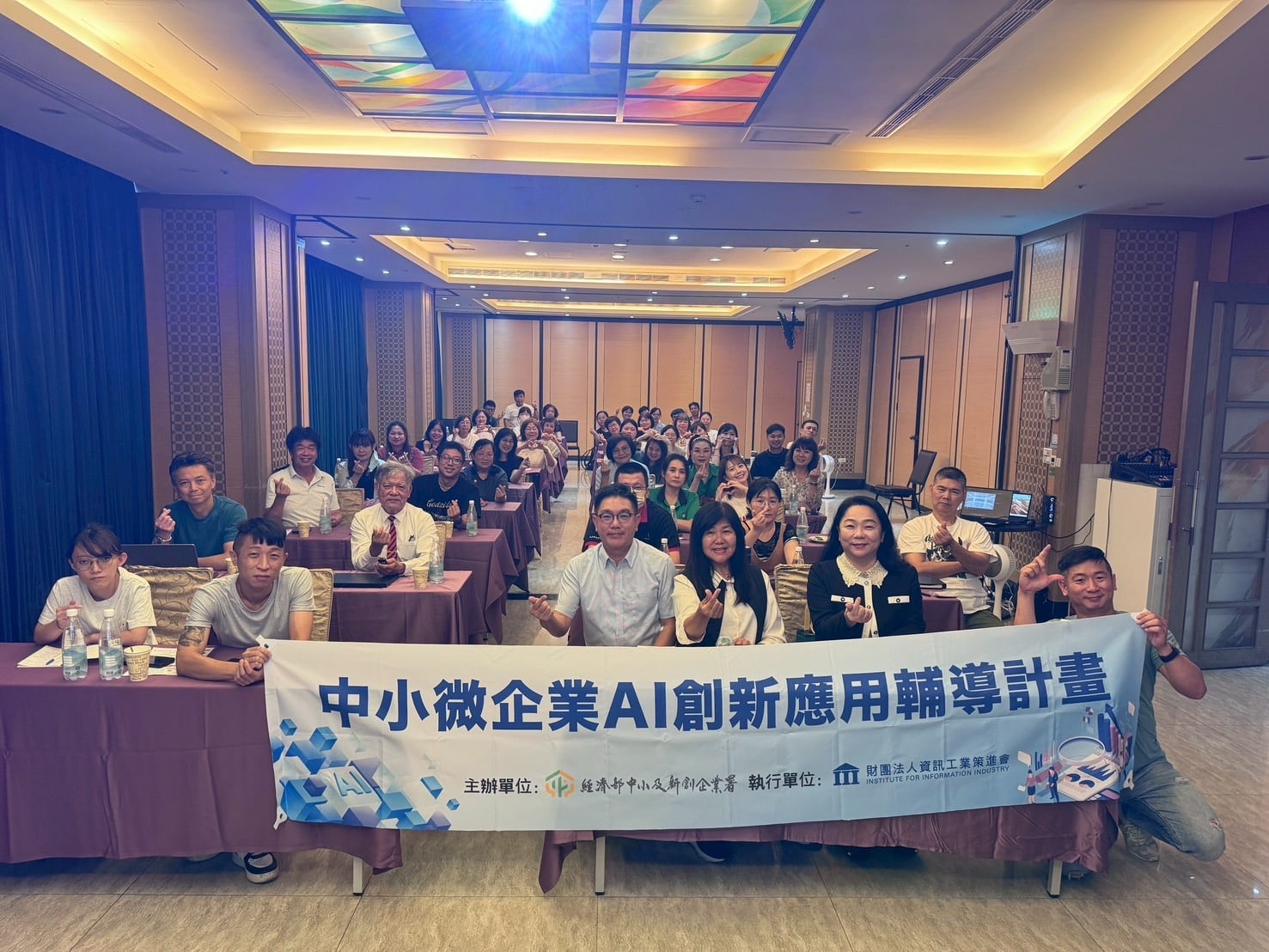AI×觀光×數位轉型！大埔里觀光解鎖AI新技能　打造永續智慧觀光生態圈