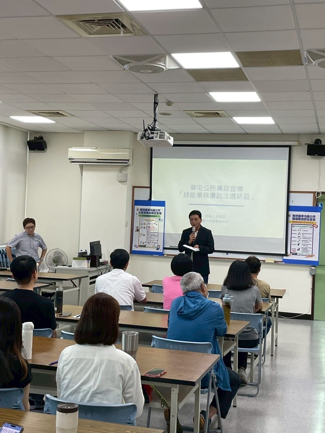 陽光草屯 綠能無塵:公所攜手檢察官精進廉政法遵