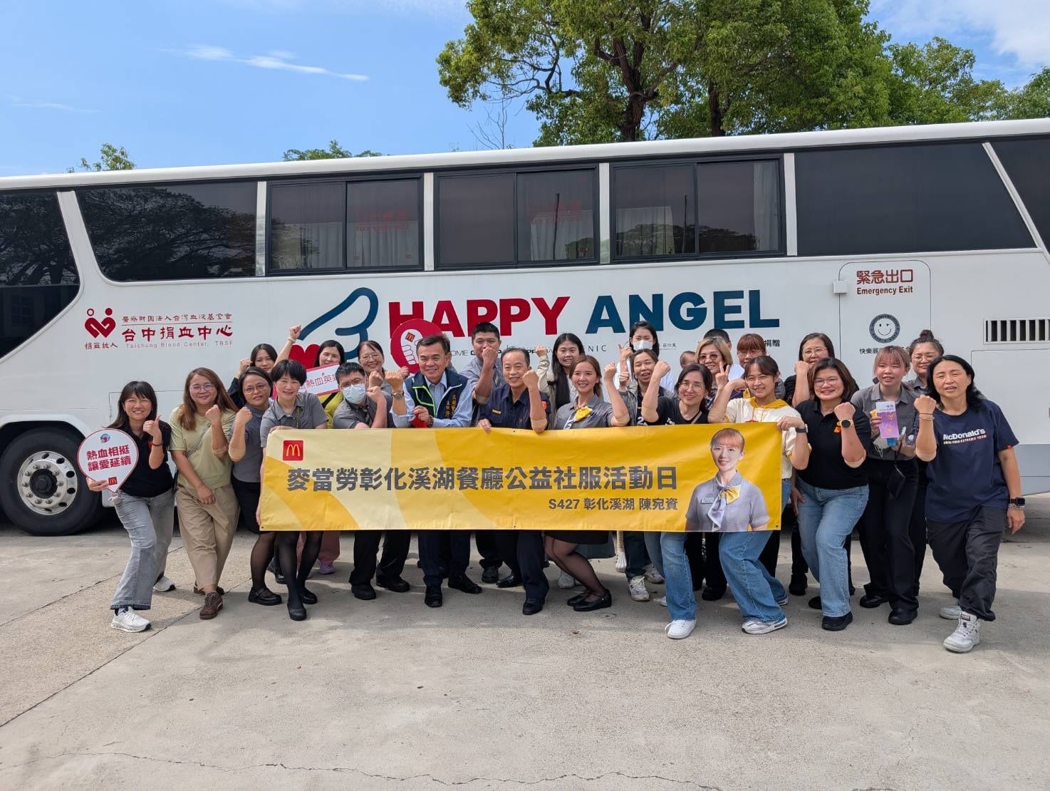 溪湖分局慶祝警察節舉辦捐血活動　員警熱烈響應
