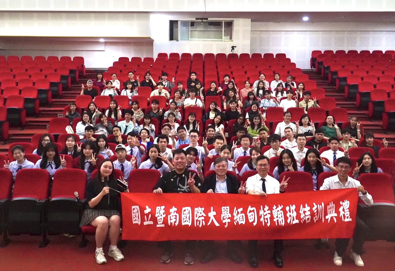 發揮僑教重鎮優勢　暨大辦理教育部緬甸特別輔導班　展現跨文化交流豐碩成果