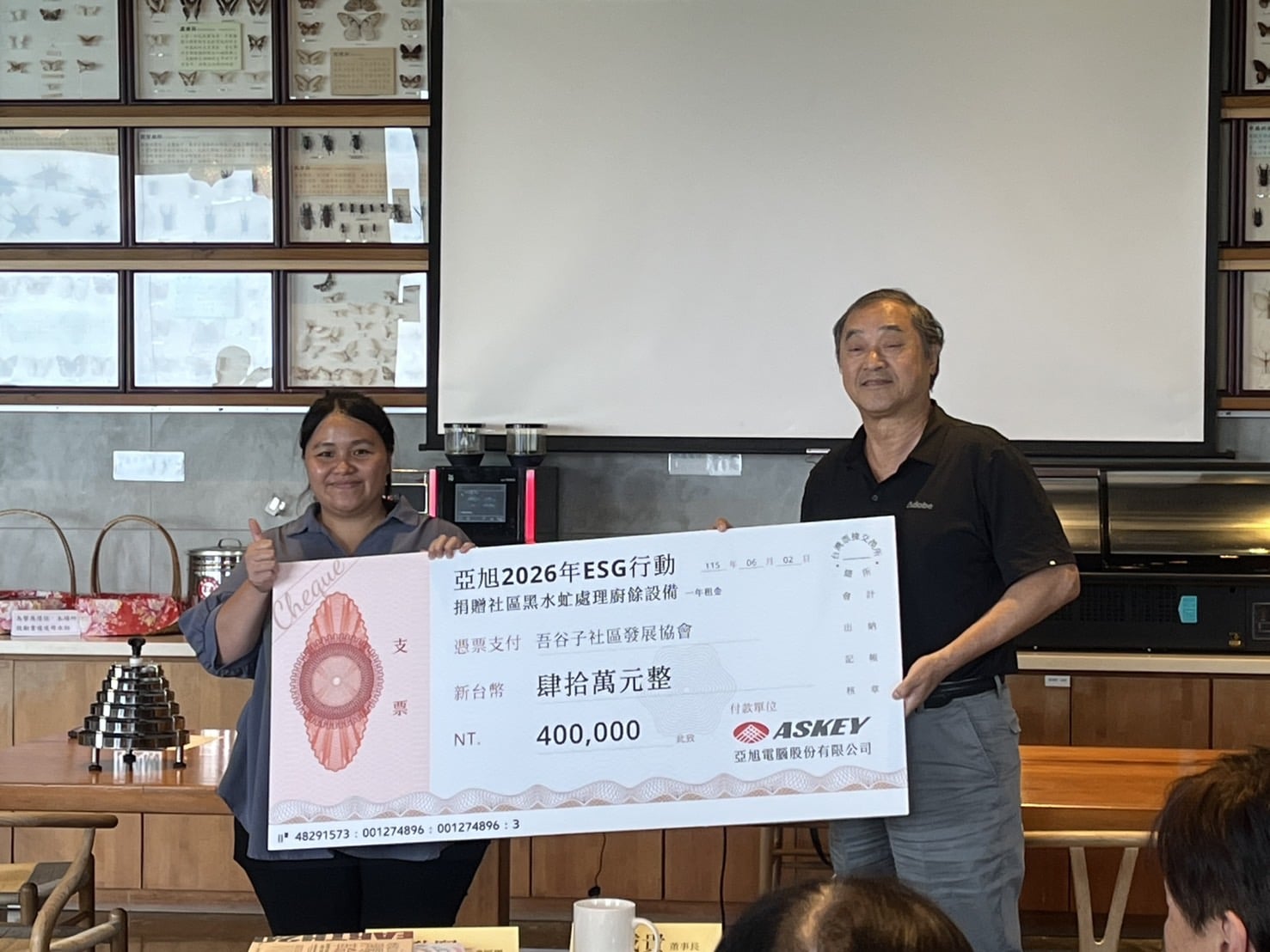 亞旭電腦啟動「溝通愛・愛溝通」　綠色循環ESG永續行動　從生物多樣性治理到黑水虻循環經濟　攜手在地社區實踐Nature Positive願景